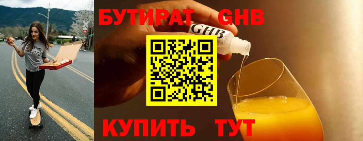 МАРИХУАНА  МЕФ  Шатура  Гашиш  ГАШИШ  MDMA  Наркошоп  Меф кристаллы  Вход с VPN 
