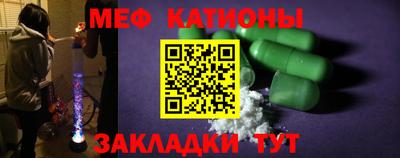трава Рузаевка