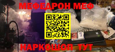 трава Рузаевка