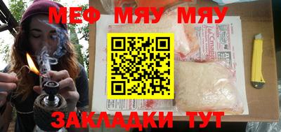 трава Рузаевка