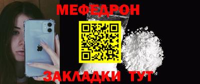 трава Рузаевка