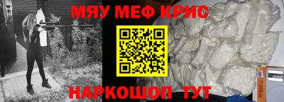 трава Рузаевка