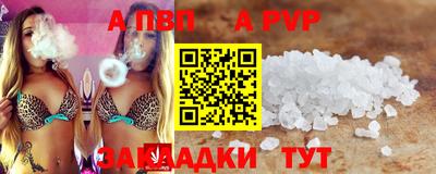 трава Рузаевка