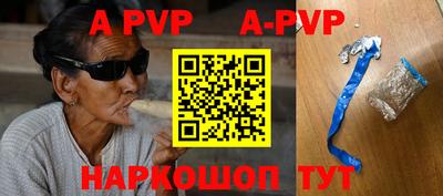 трава Рузаевка