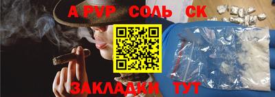 трава Рузаевка