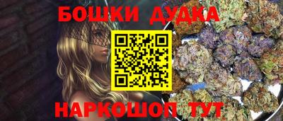 трава Рузаевка