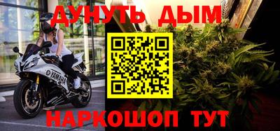 трава Рузаевка