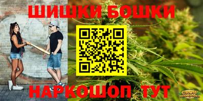 трава Рузаевка