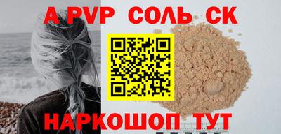 героин Рязань