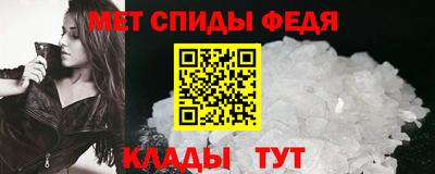 трава Рузаевка