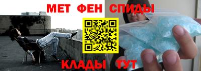 трава Рузаевка