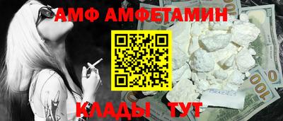 трава Рузаевка