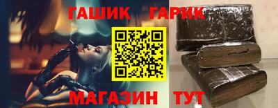 трава Рузаевка