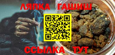 трава Рузаевка