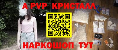 а пвп мука Рыбинск