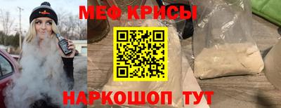 а пвп мука Рыбинск