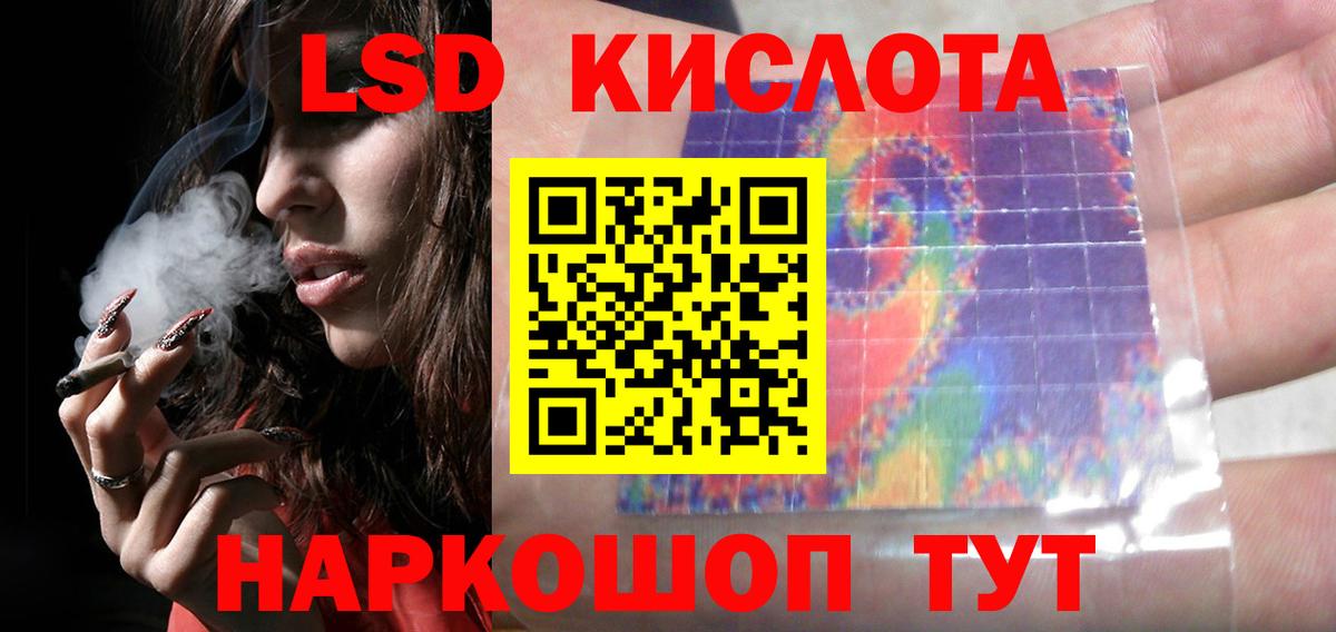 Шатура  ЛСД экстази кислота  ЛСД экстази  ЛСД экстази ecstasy  Вход с VPN 