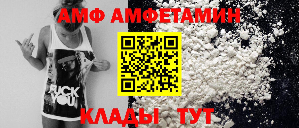 Метамфетамин кристалл Шатура