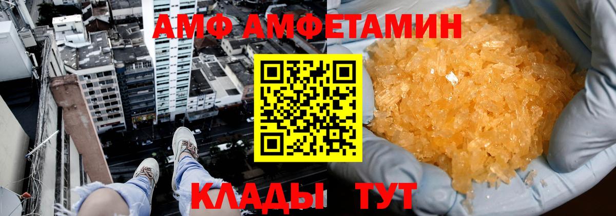 Метамфетамин витя  Метамфетамин витя  Вход с VPN  Шатура 