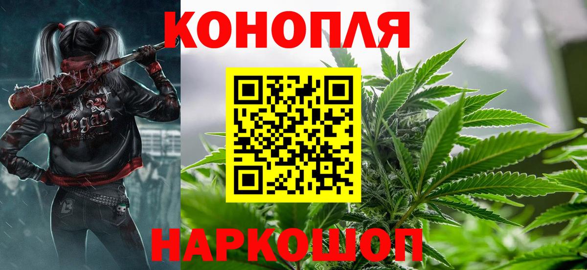 Шатура  Бошки Шишки индика  Вход с VPN  Бошки Шишки план  Конопля THC 21% 